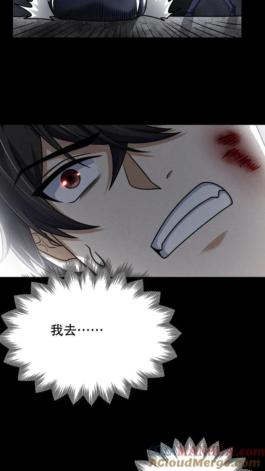 第56话 龙国小队26
