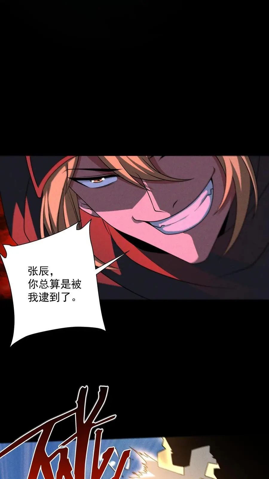 第156话 决战时刻7
