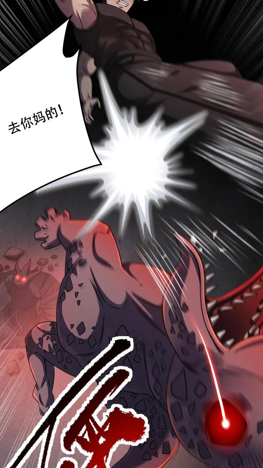 第69话 美人计什么的最好用了3