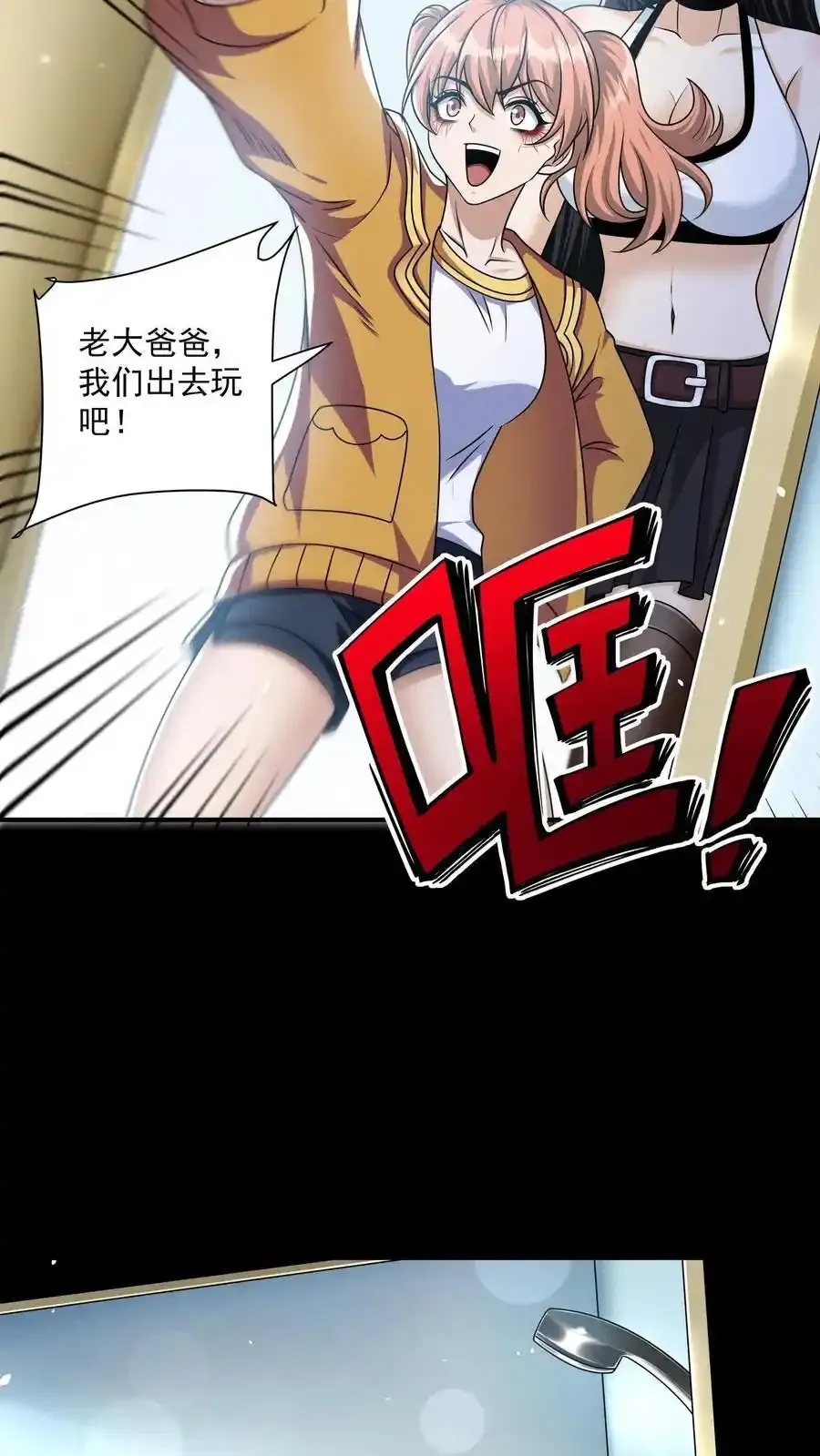 第163话 西洋人的尸潮3