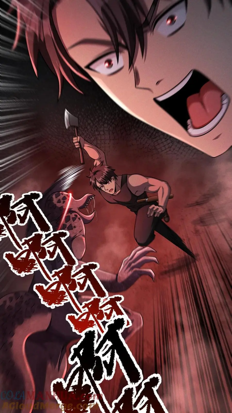 第69话 美人计什么的最好用了14