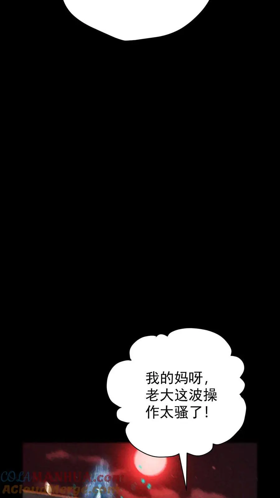 第98话 这个人，又变强了！4