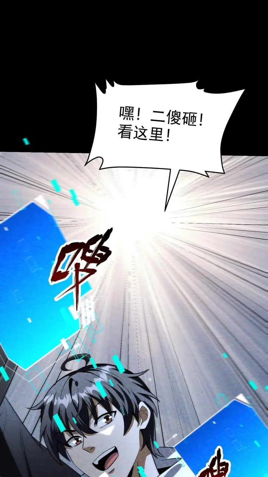 第65话 丧尸实验室5