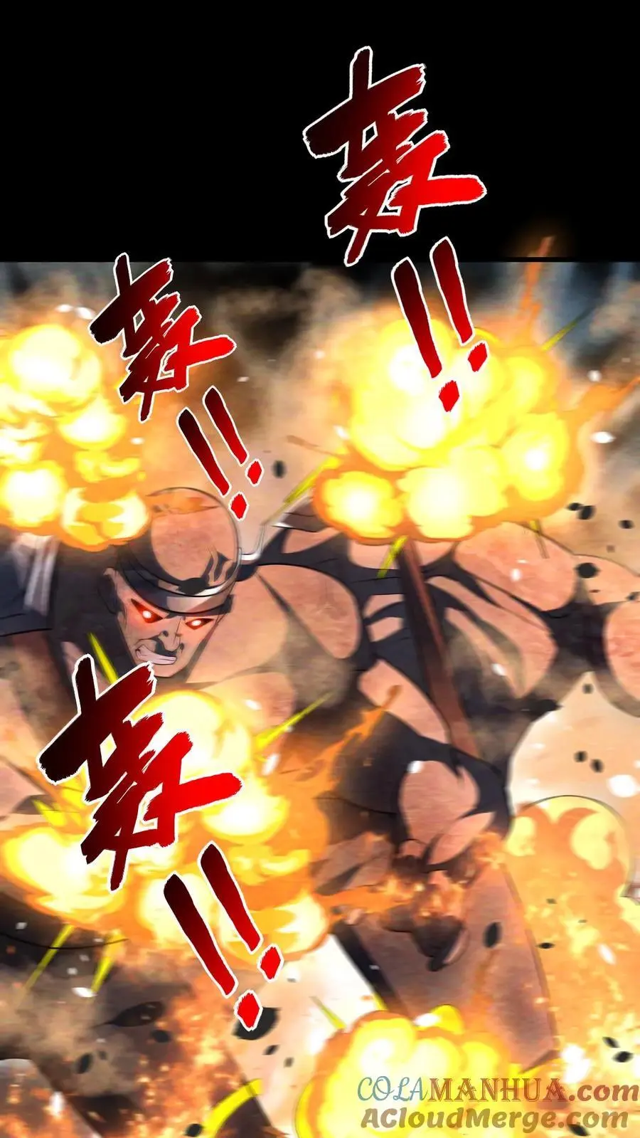 第85话 丧尸墙失守4