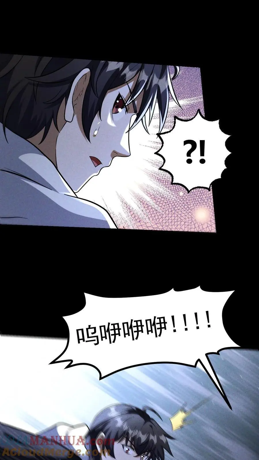 第143话 突然冲出的徐睿娜14