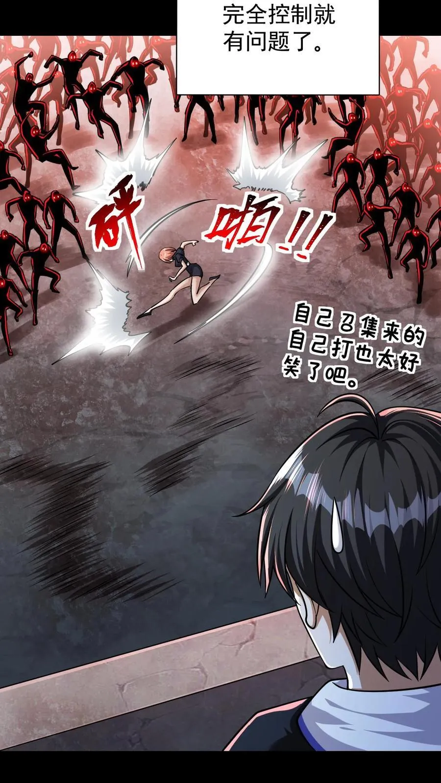 第170话 真神再显威8