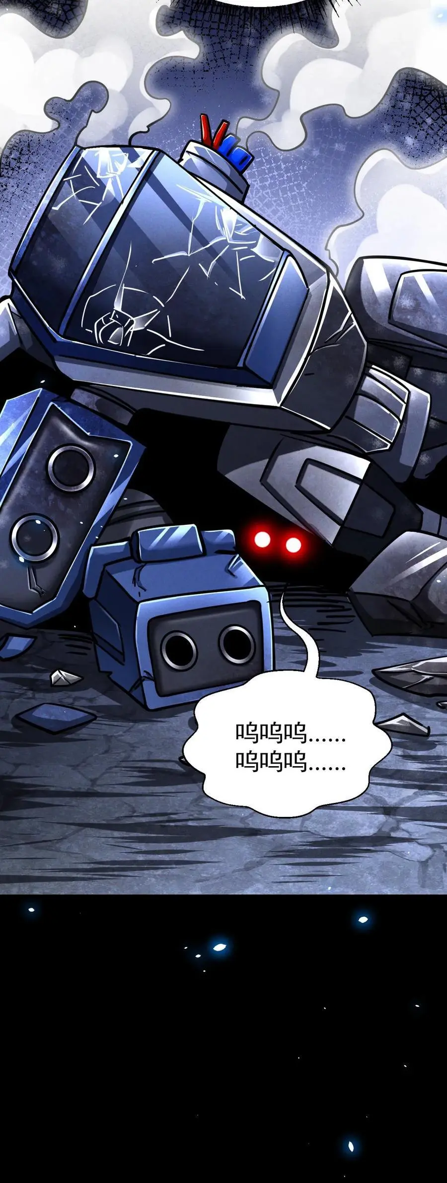 第87话 意外的盟军44