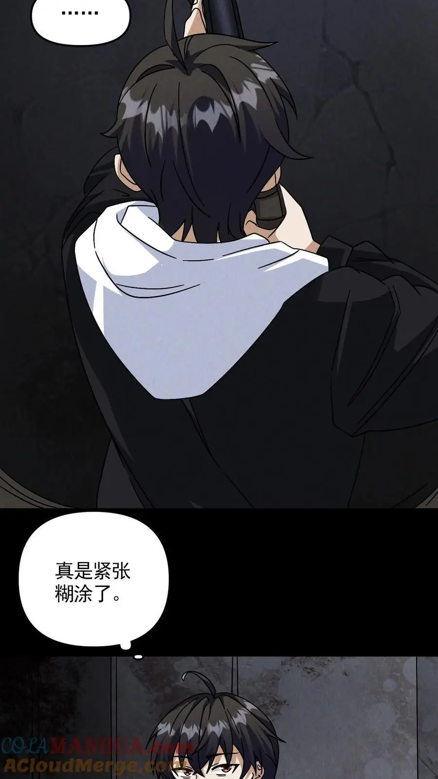 第17话 小耗子2