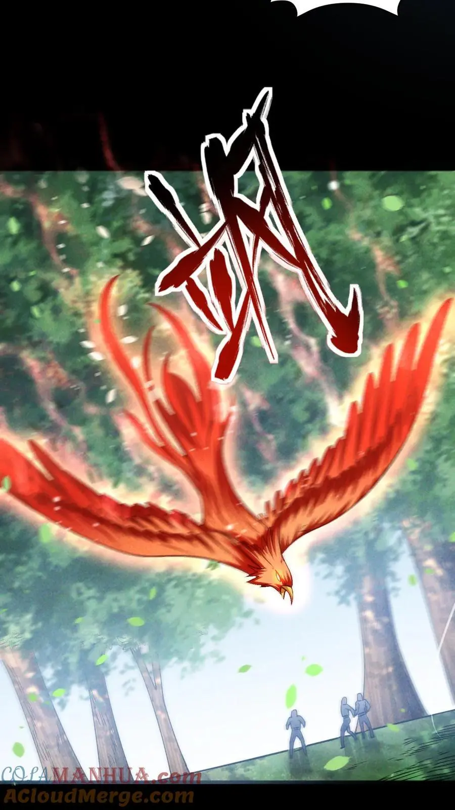 第142话 独自前往陨石坑2