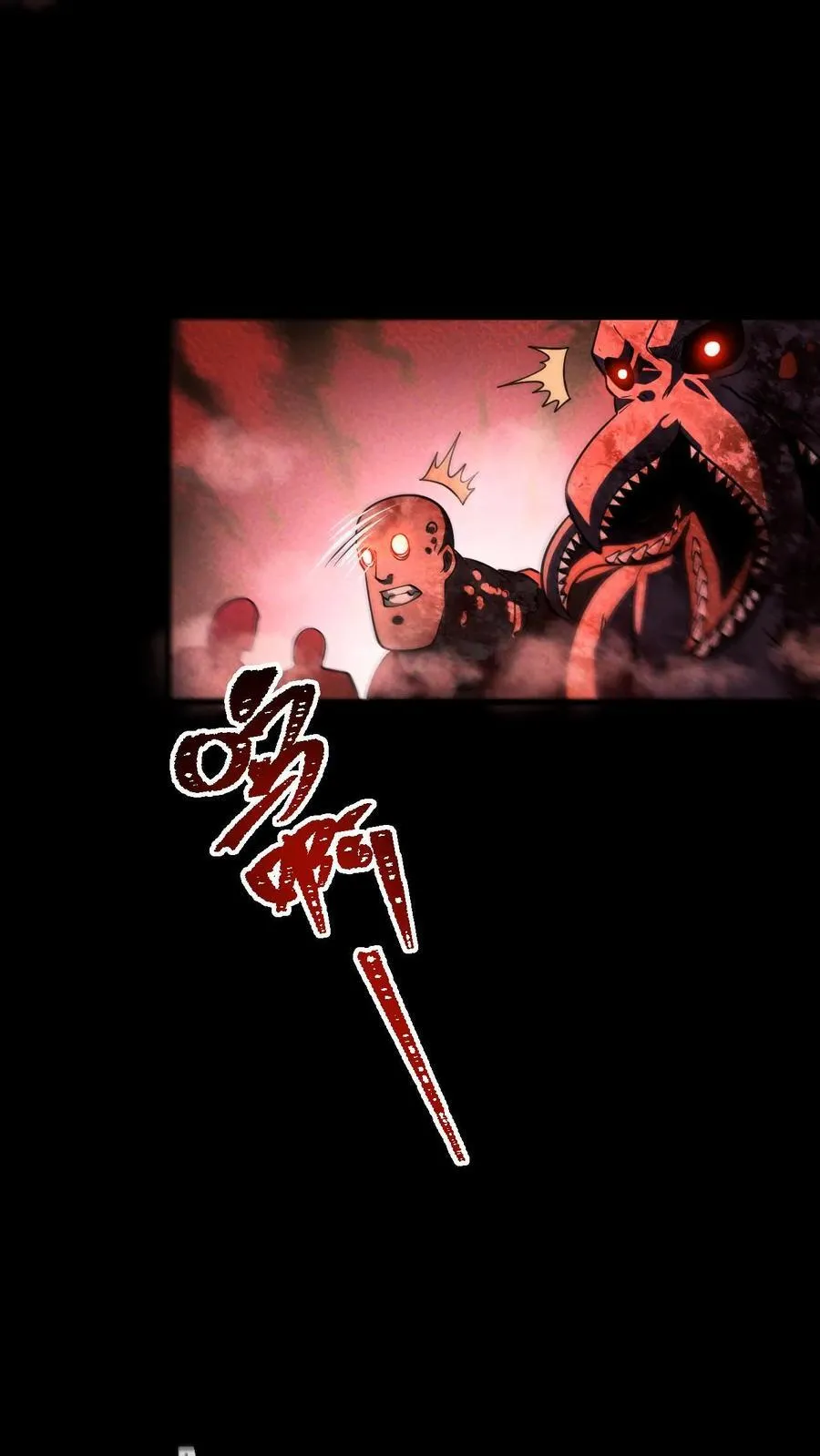 第166话 单方面屠杀17
