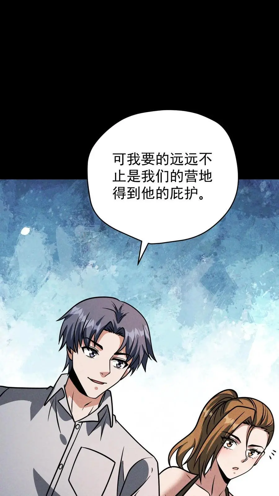第101话 梦魇第一人23