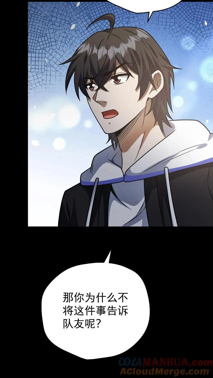 第159话 人偶的秘密12