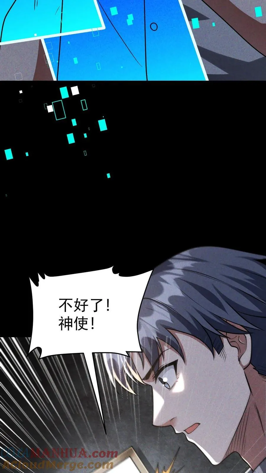 第159话 人偶的秘密30