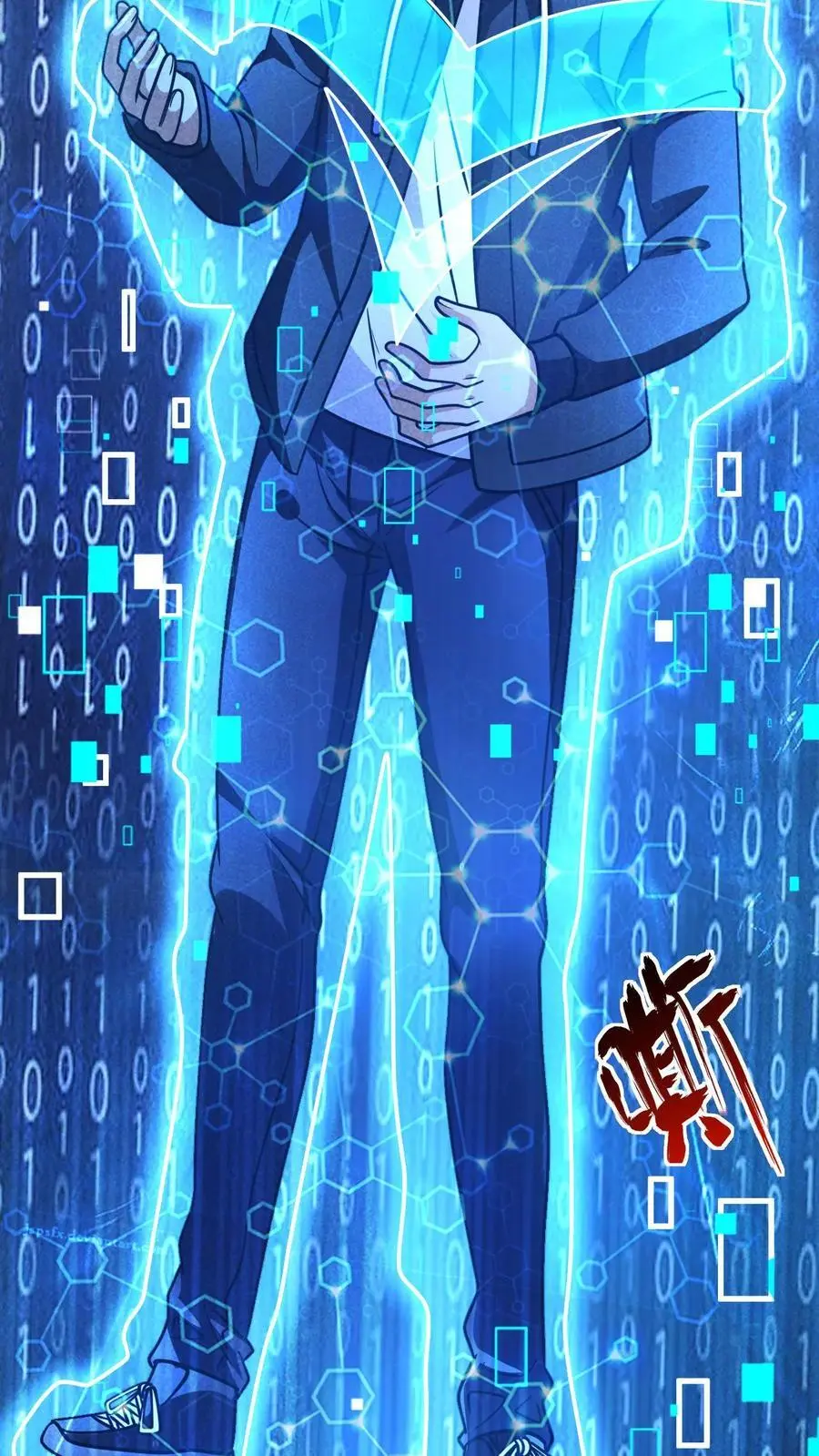 第128话 独自一人上路21