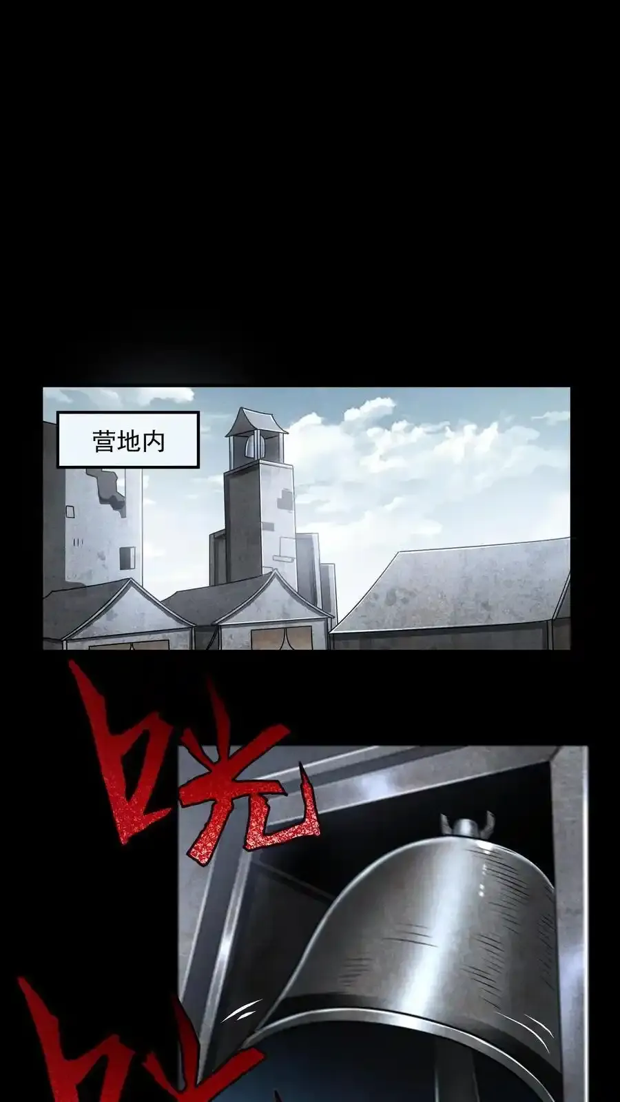 第162话 入侵者13