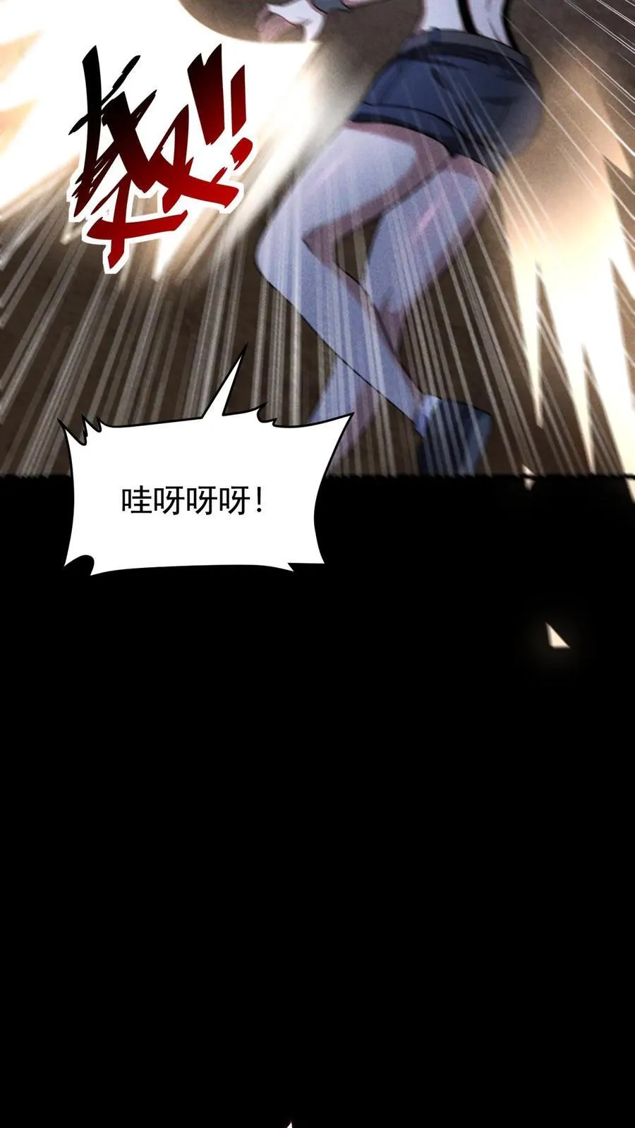 第174话 紧急求援11