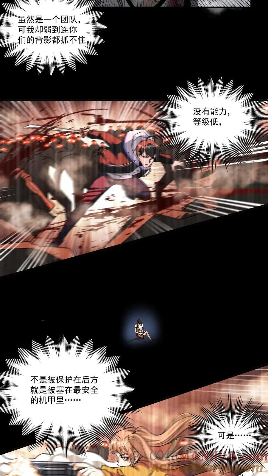 第126话 赵熙悦的高光时刻16