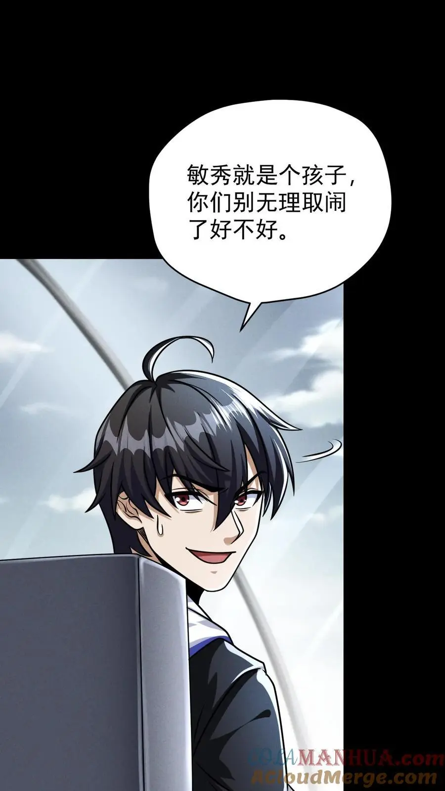 第118话 辰哥很郁闷，丧尸就都死一死吧！6