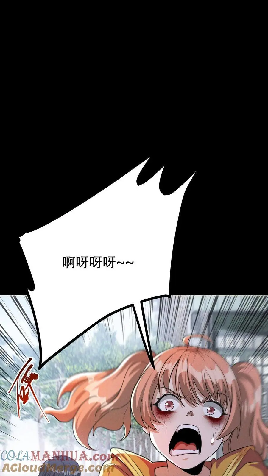 第79话 大餐时间到！12