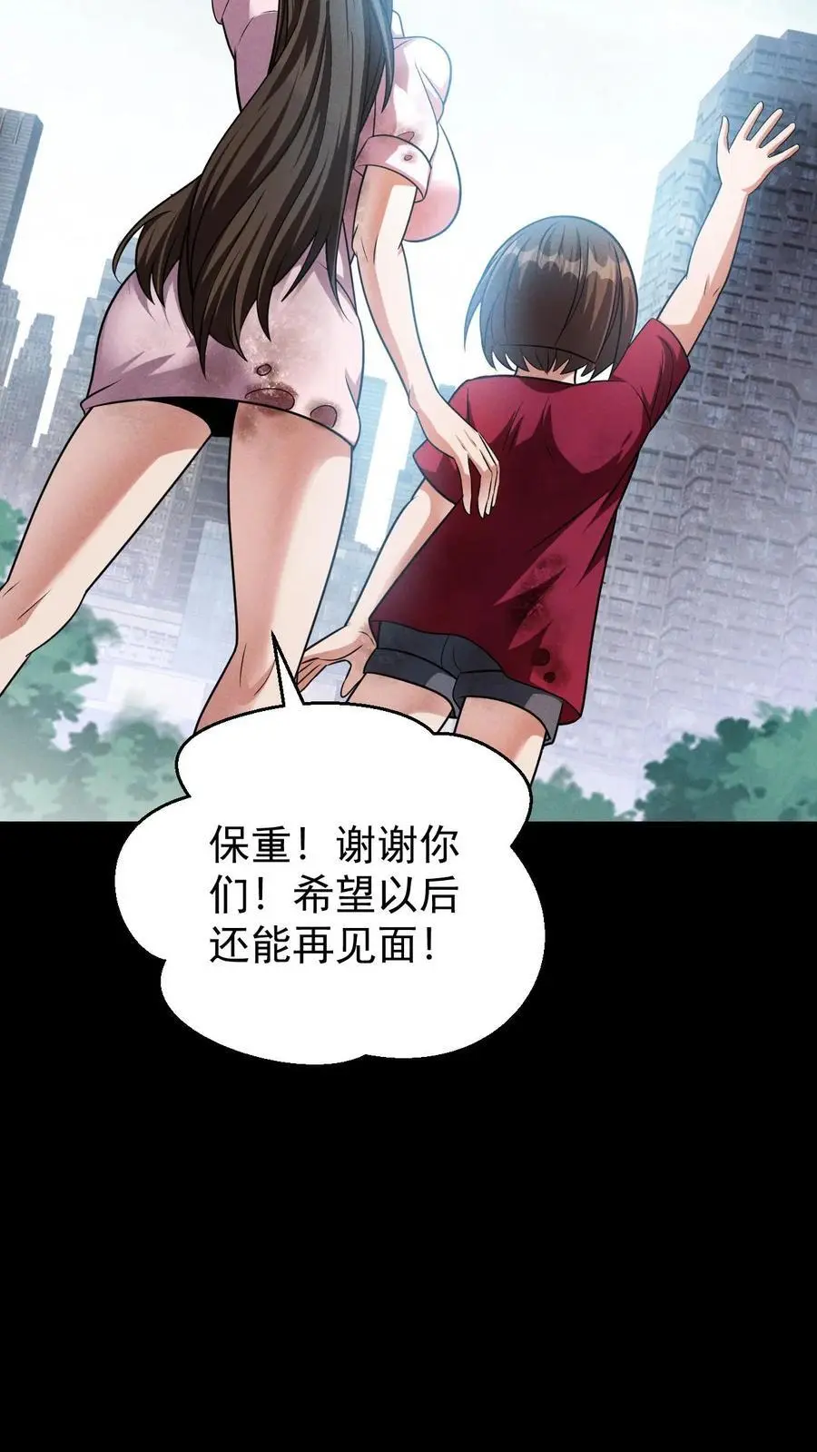 第117话 初吻没了，婚期已定25