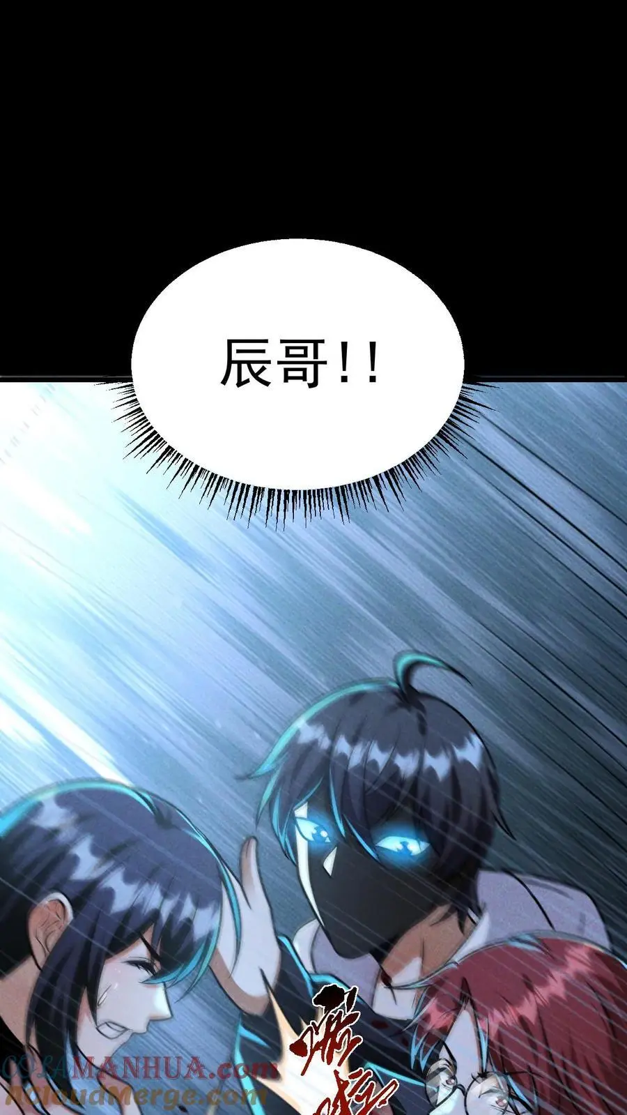 第154话 奇怪的人偶16