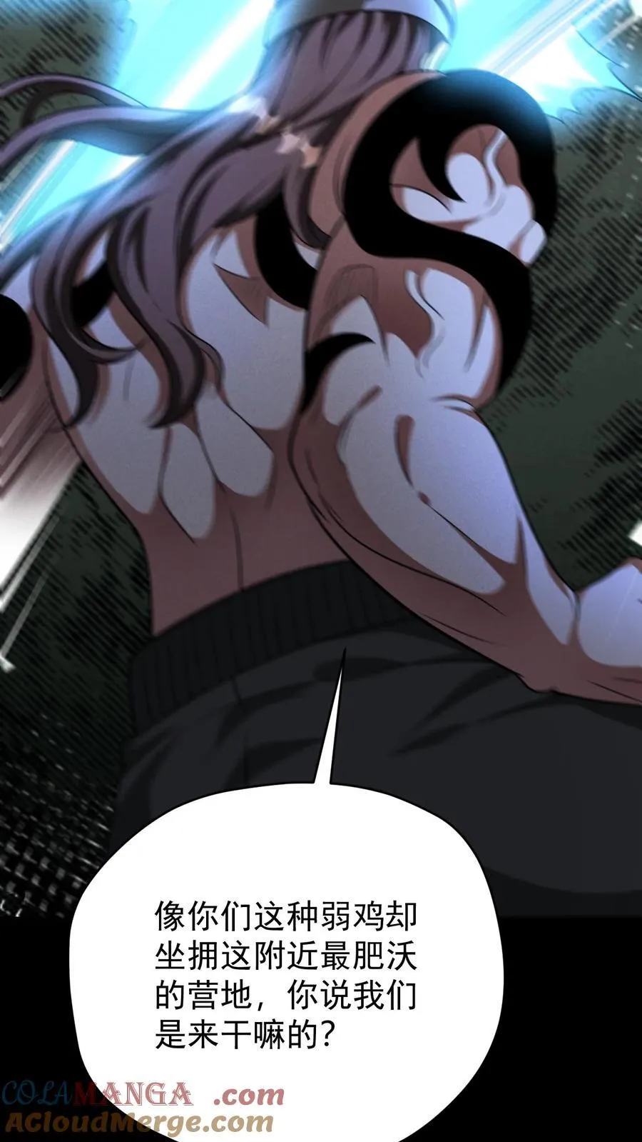 第174话 紧急求援36