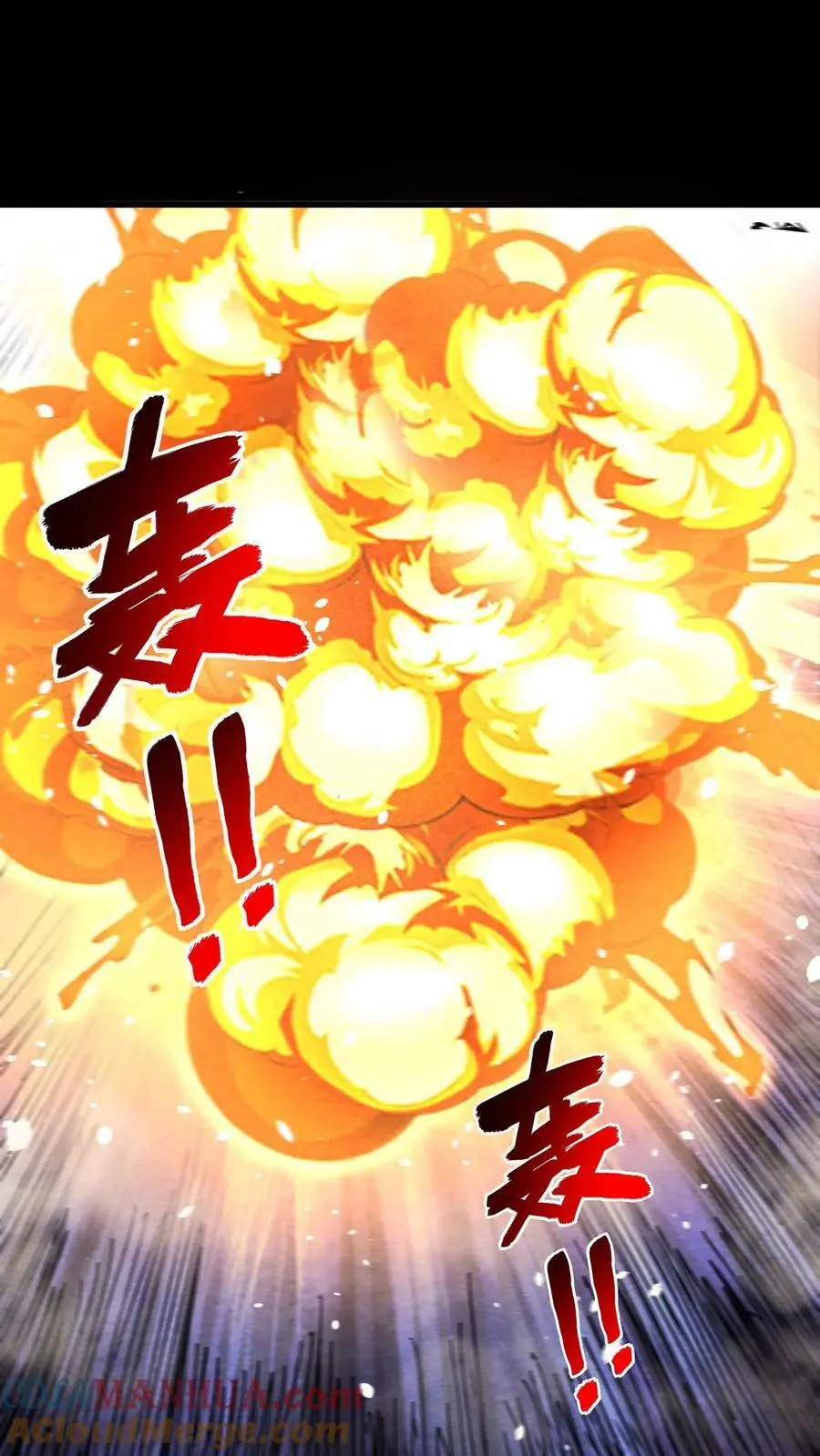 第91话 恸哭者不止一个？！4