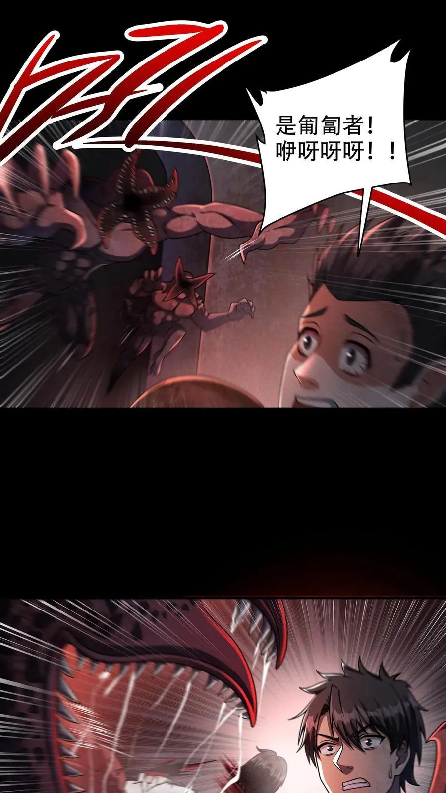 第69话 美人计什么的最好用了1