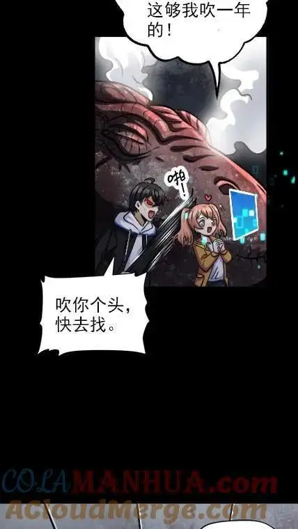 第38话 装甲车4