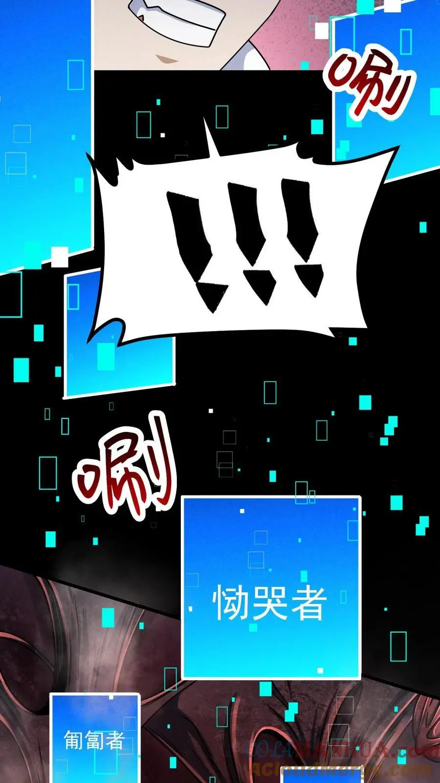 第39话 巨坦34