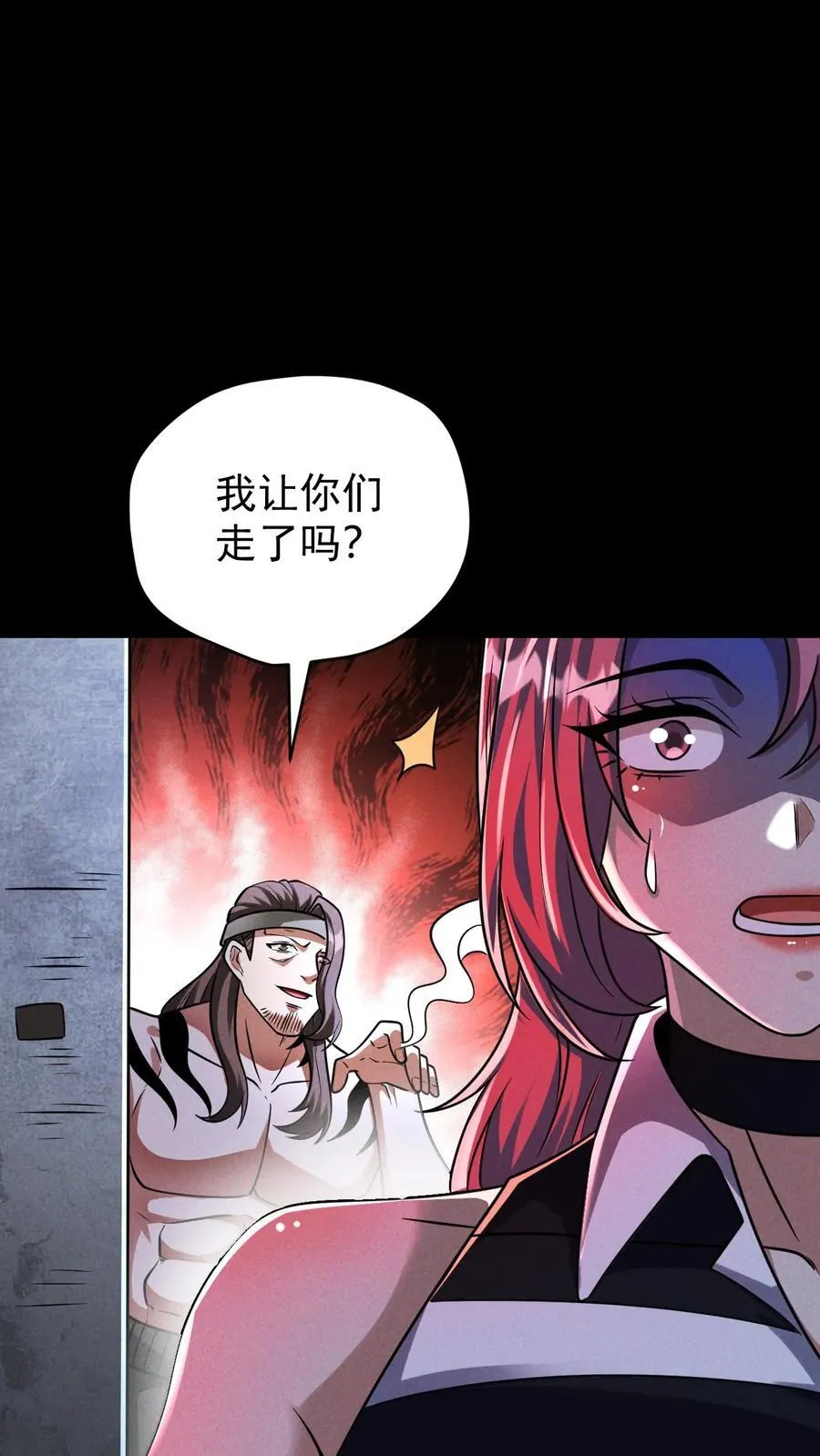 第172话 营地偷袭者25