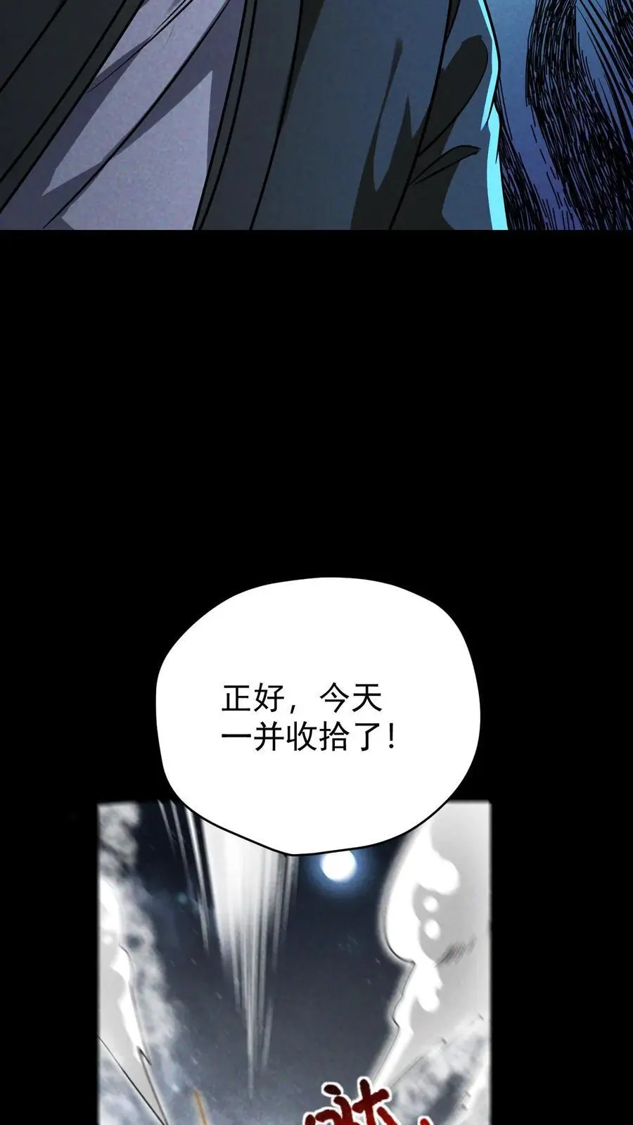 第151话 幸存者营地31