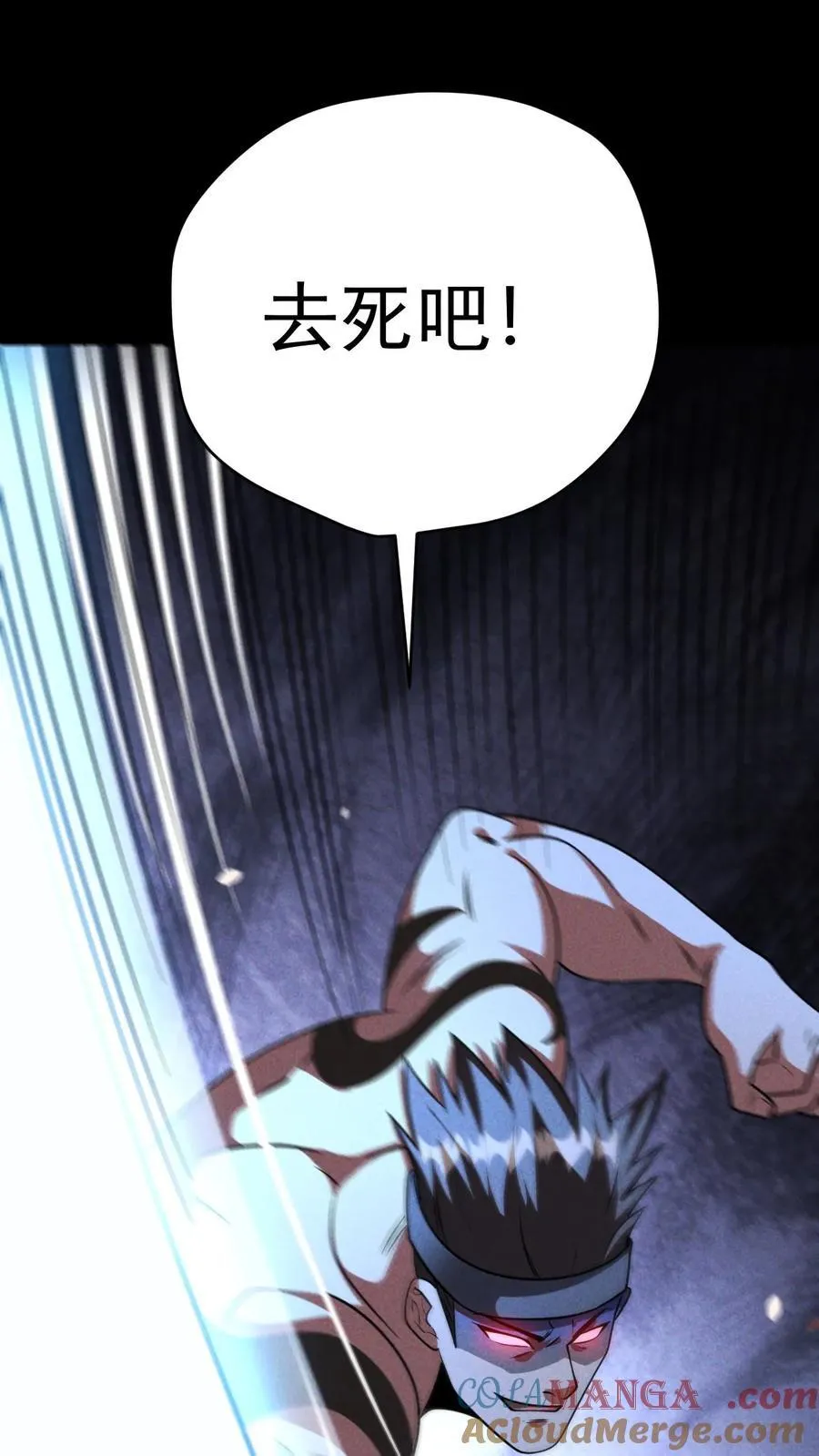 第172话 营地偷袭者36