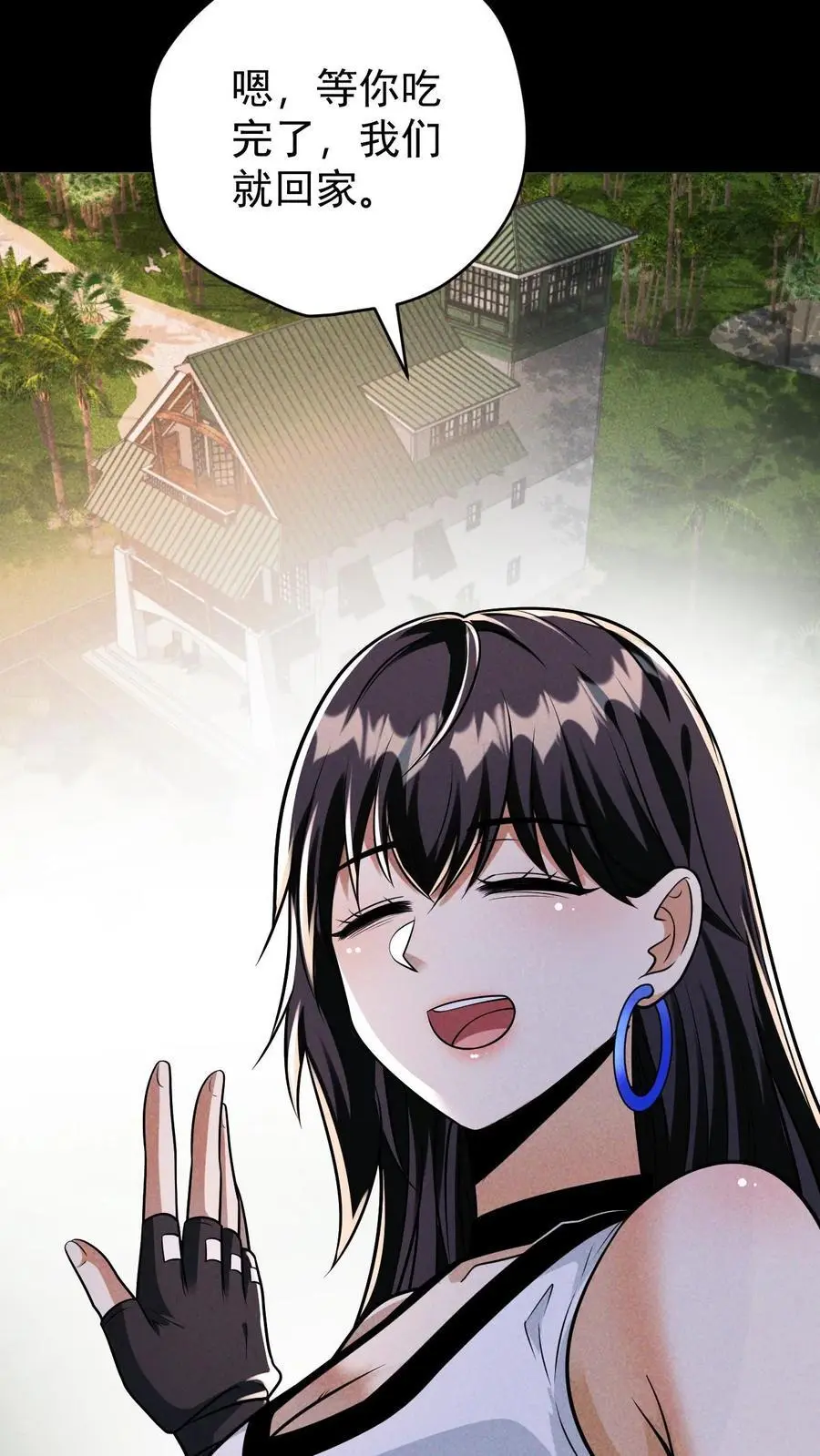 第146话 离开南山市，我们回家！15