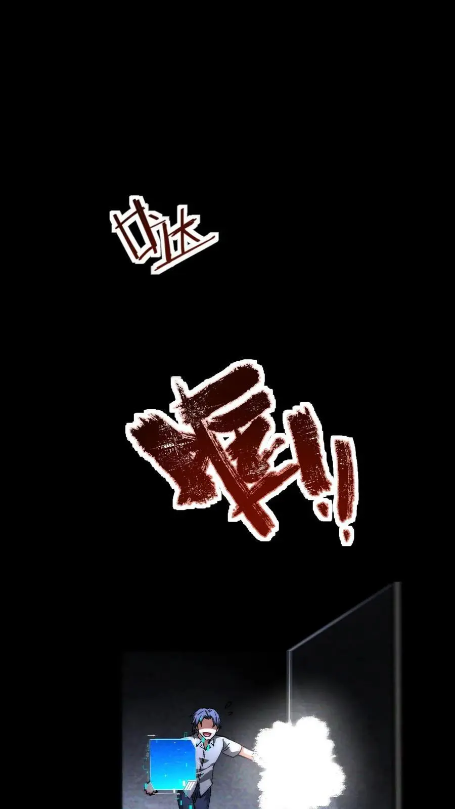 第74话 霓虹国基地覆灭19