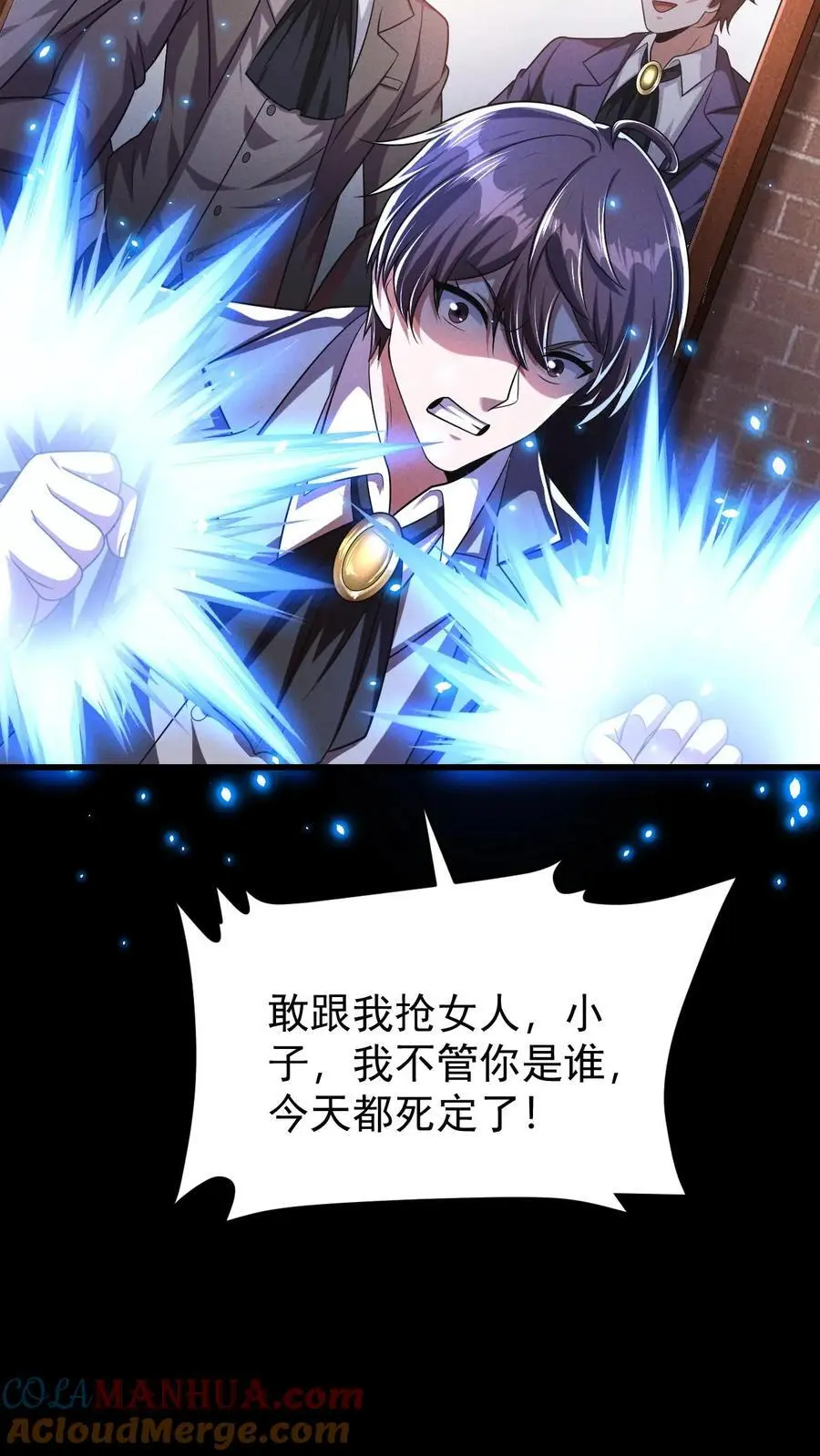 第133话 外来的第五骑士32