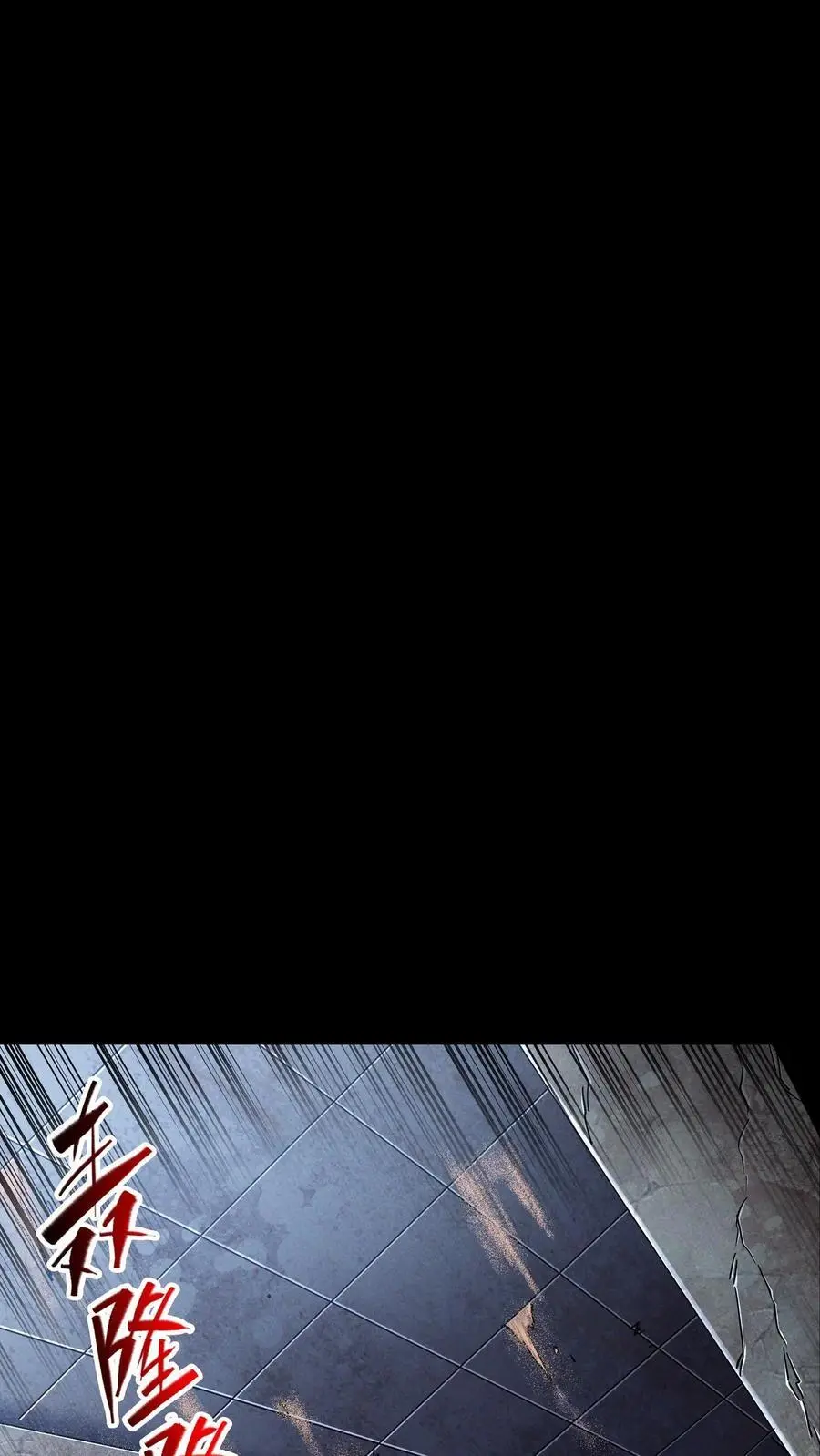 第125话 尸潮中的蓝火！灵魂燃烧！21