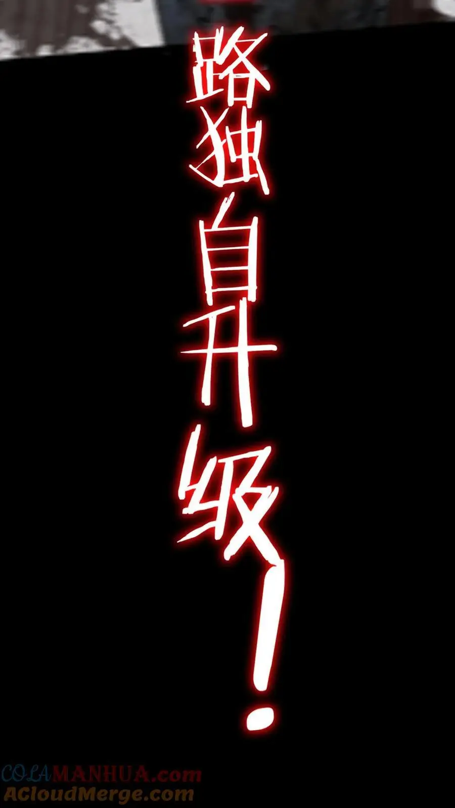 序章7
