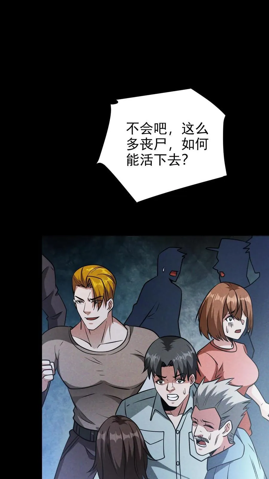 第179话 整顿基地25