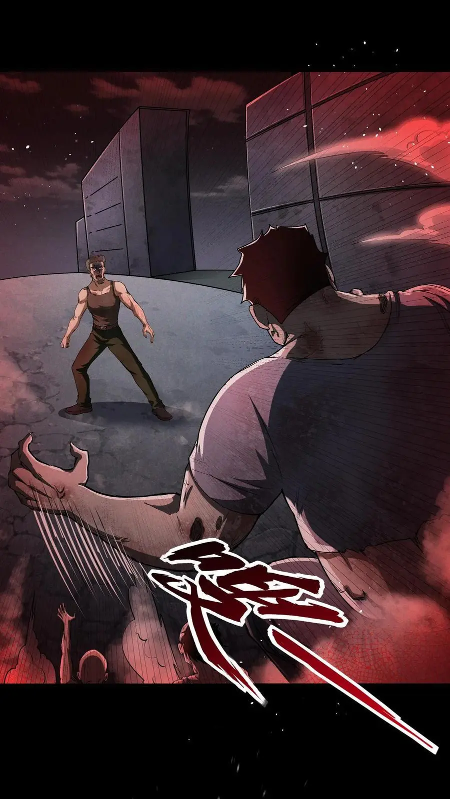 第23话 相遇1