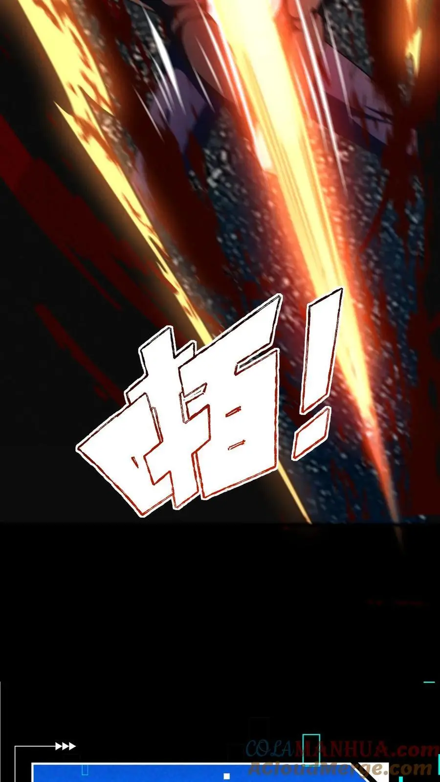 第129话 山南防疫站的幸存者12