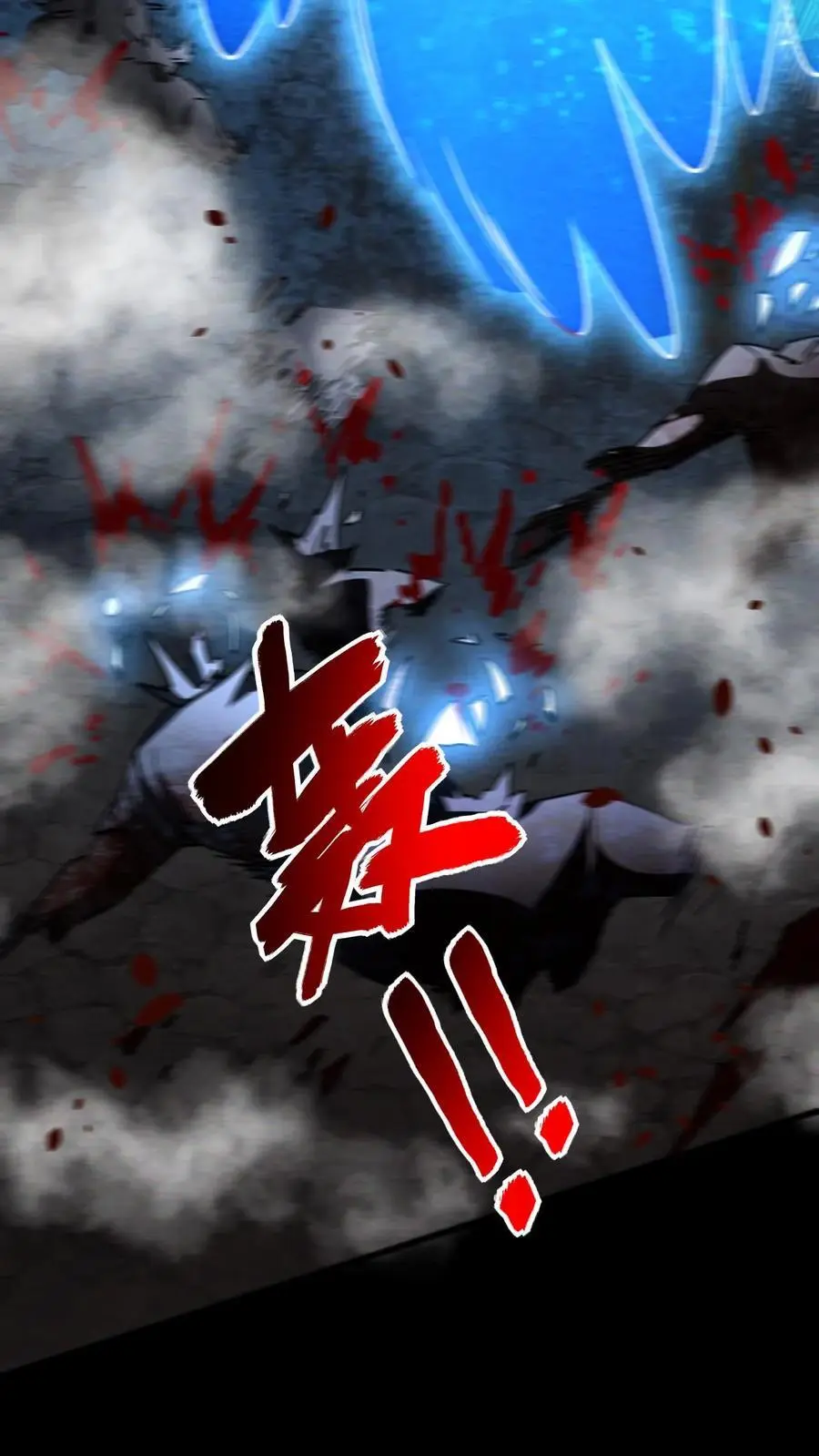 第107话 拿手术刀的男人4
