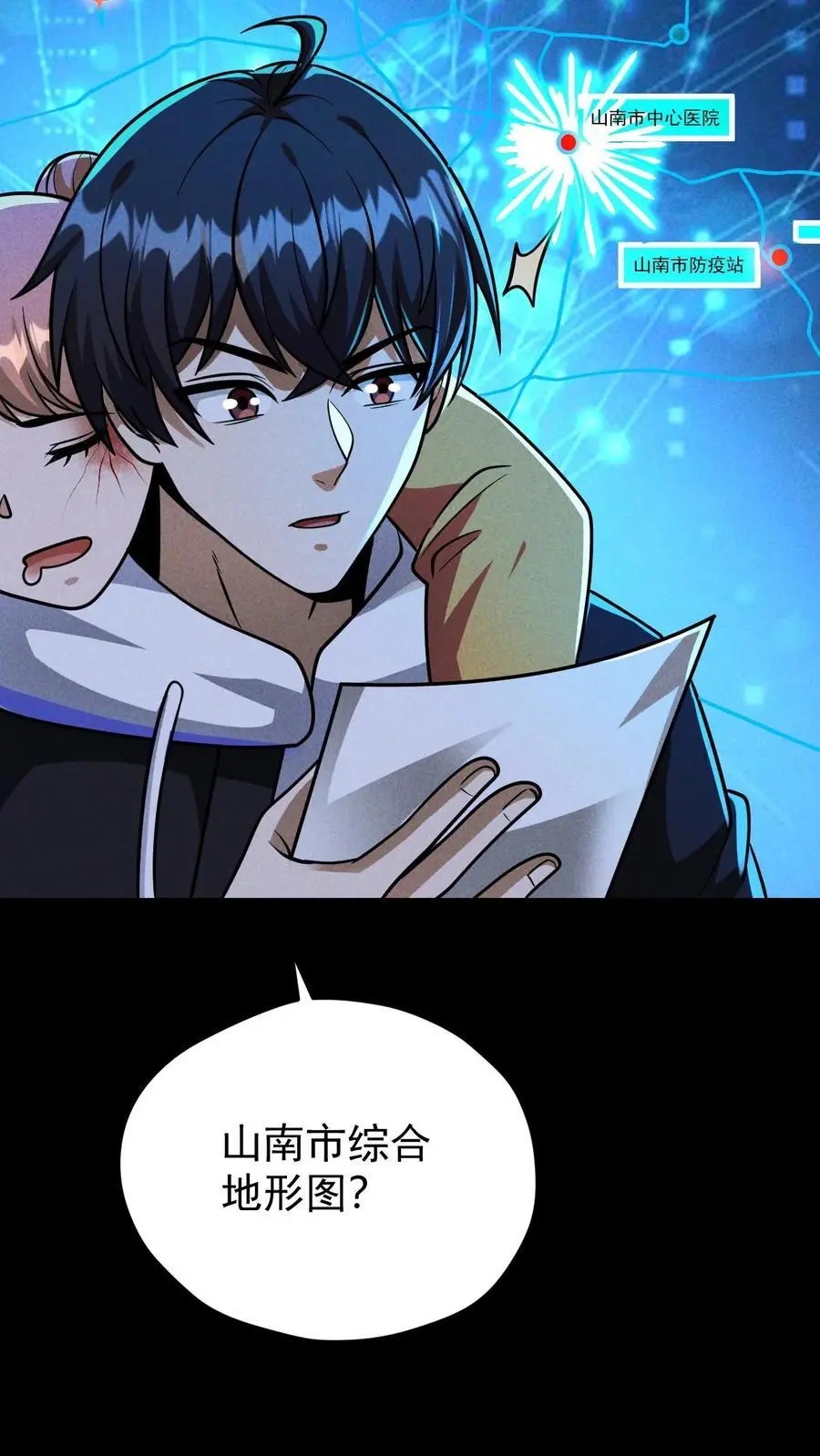 第128话 独自一人上路9
