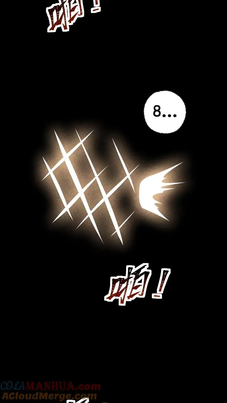 第67话 密室大丰收6