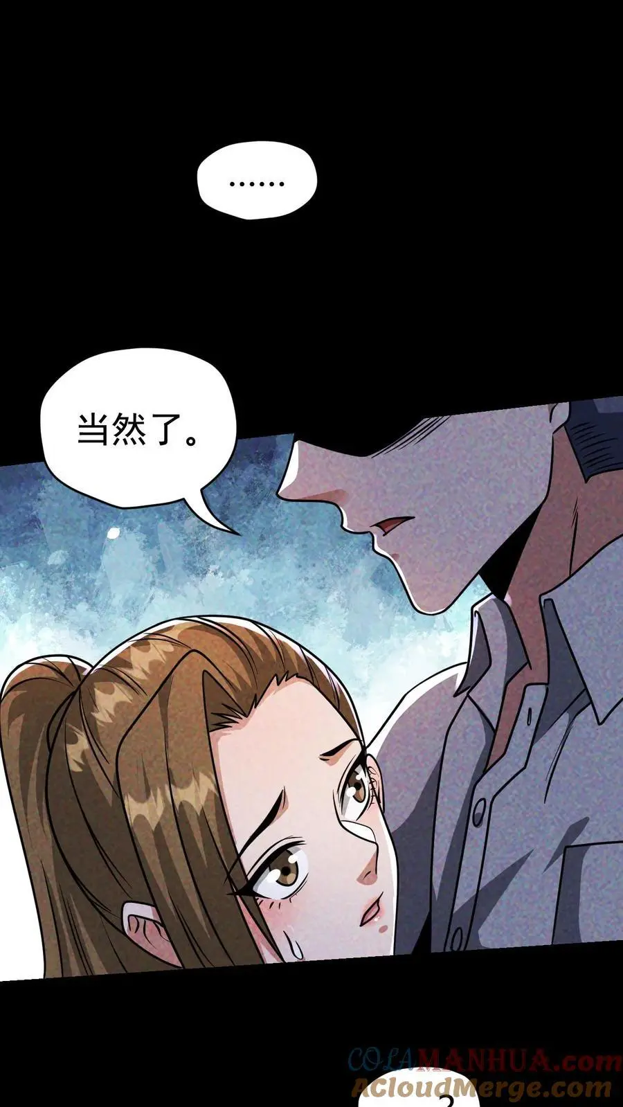 第77话 尸潮将至，大战在即！14