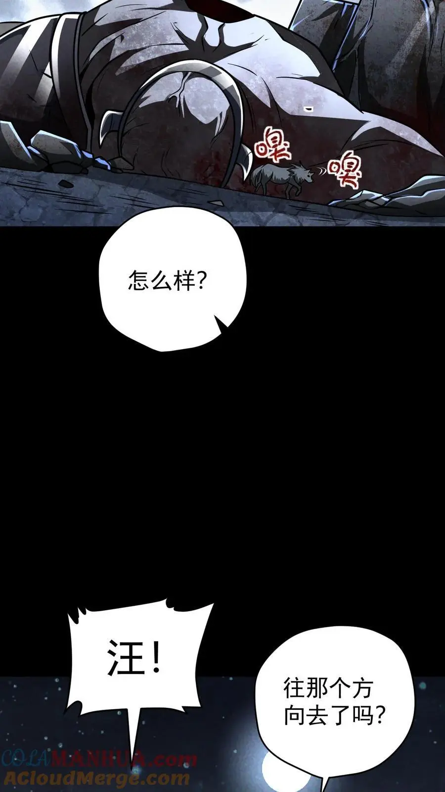 第151话 幸存者营地28