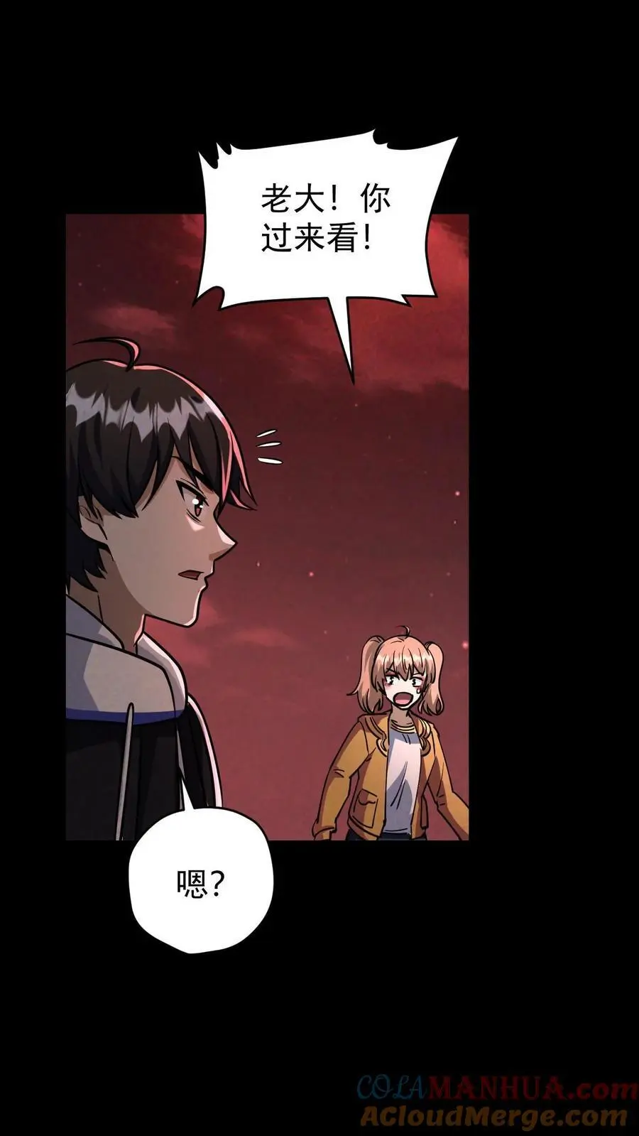 第108话 谁说受伤的就一定是好人？14