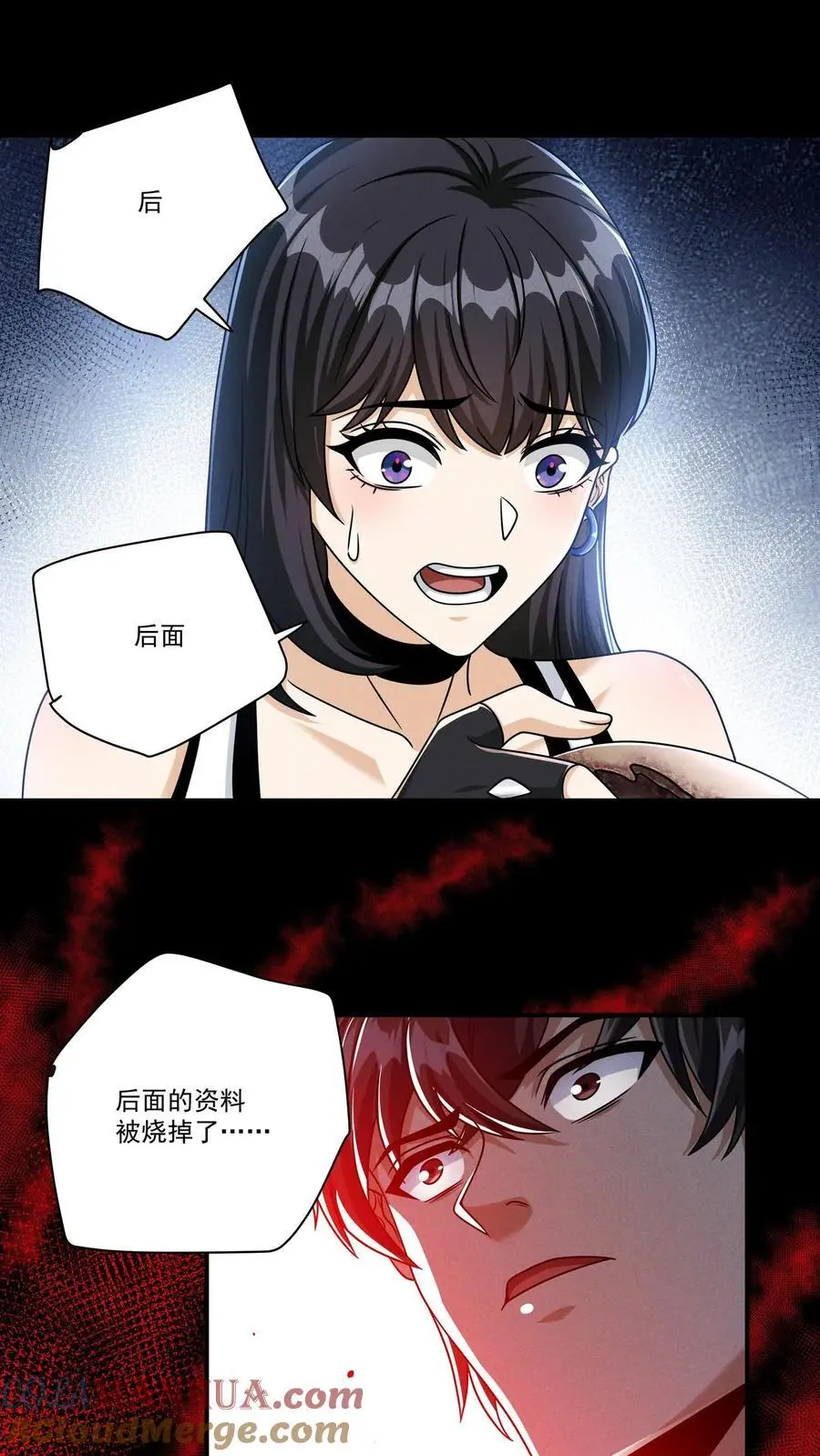 第123话 被召唤的尸潮12