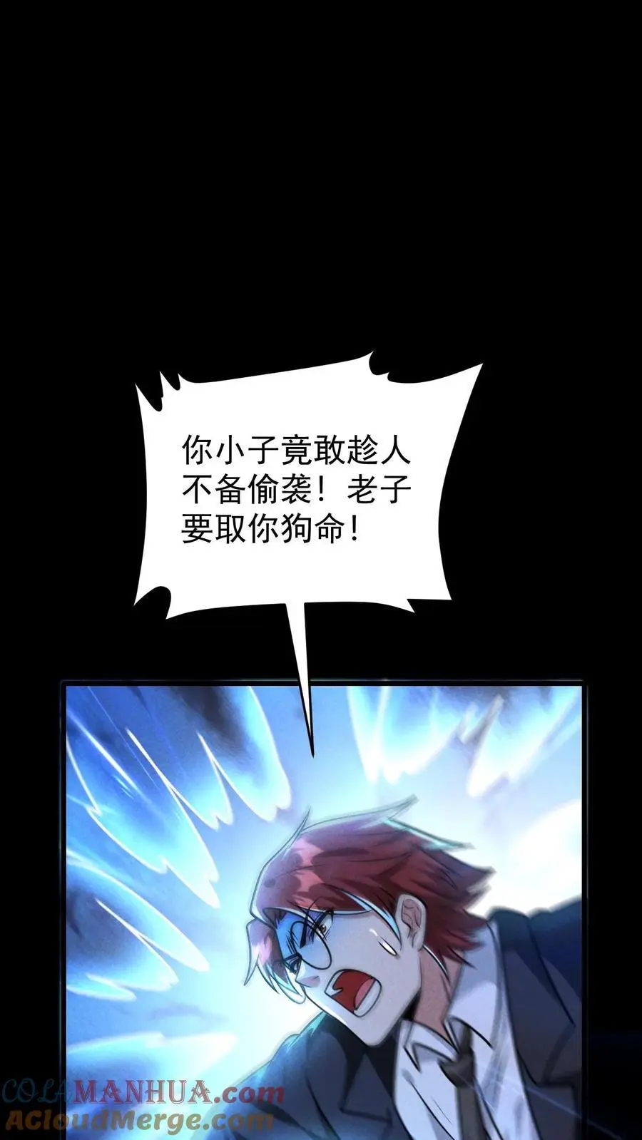 第154话 奇怪的人偶22