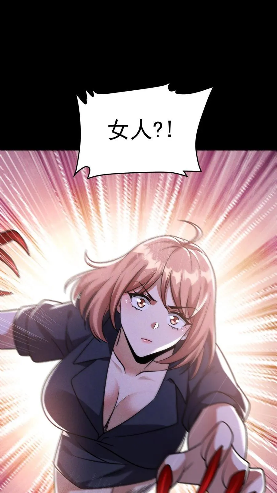 第165话 第一波迎战27
